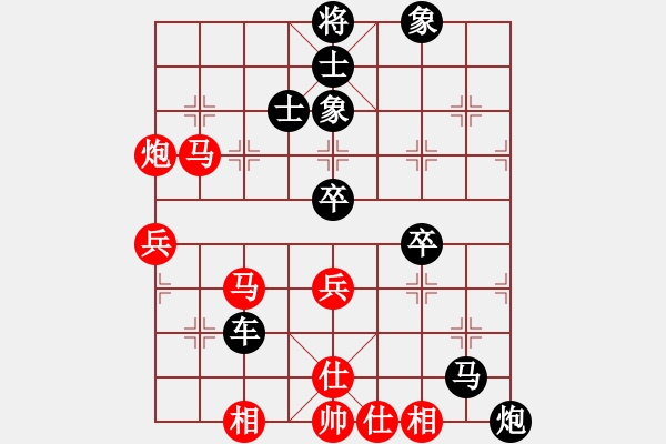 象棋棋譜圖片：痛快人[紅] -VS- 醉棋渡河[黑] - 步數(shù)：60 