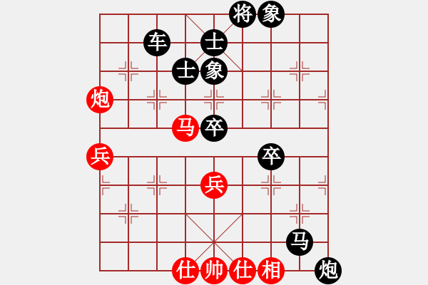 象棋棋譜圖片：痛快人[紅] -VS- 醉棋渡河[黑] - 步數(shù)：66 