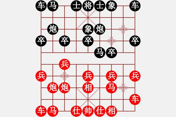 象棋棋譜圖片：09-08-25 東邪[1155]-勝-zasdcx[1025] - 步數(shù)：10 