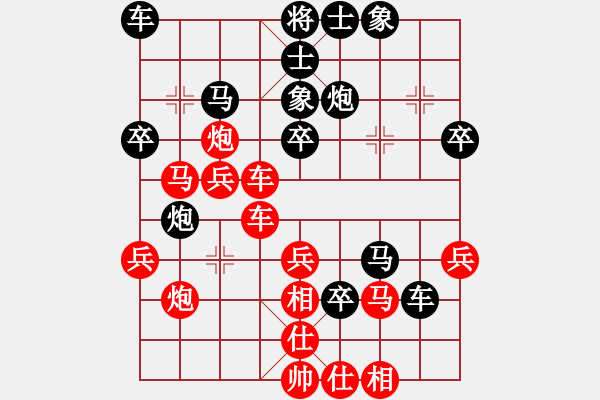 象棋棋譜圖片：09-08-25 東邪[1155]-勝-zasdcx[1025] - 步數(shù)：30 