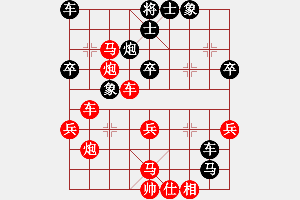 象棋棋譜圖片：09-08-25 東邪[1155]-勝-zasdcx[1025] - 步數(shù)：40 