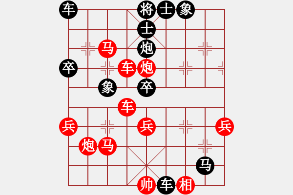 象棋棋譜圖片：09-08-25 東邪[1155]-勝-zasdcx[1025] - 步數(shù)：50 