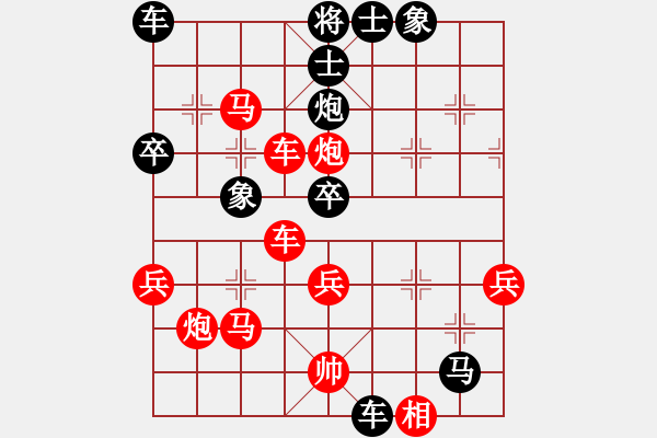 象棋棋譜圖片：09-08-25 東邪[1155]-勝-zasdcx[1025] - 步數(shù)：51 