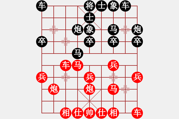 象棋棋譜圖片：山西-008VS霹靂狂刀(2012-11-12) - 步數(shù)：20 