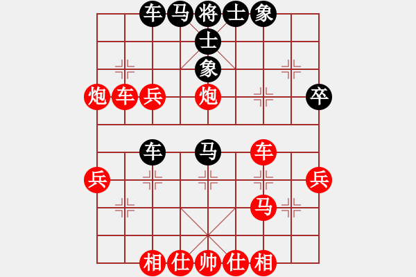 象棋棋譜圖片：陳樹雄 先勝 蔡一涵 - 步數(shù)：40 