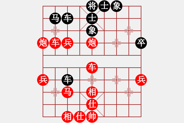 象棋棋譜圖片：陳樹雄 先勝 蔡一涵 - 步數(shù)：50 