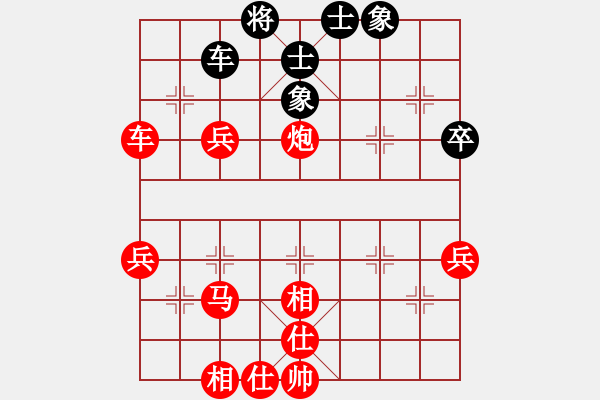 象棋棋譜圖片：陳樹雄 先勝 蔡一涵 - 步數(shù)：57 