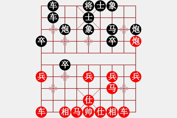 象棋棋譜圖片：王應(yīng)征紅負(fù)陳波【仙人指路轉(zhuǎn)左中炮對(duì)卒底炮飛左象 紅先上仕】 - 步數(shù)：20 