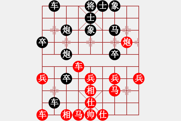 象棋棋譜圖片：王應(yīng)征紅負(fù)陳波【仙人指路轉(zhuǎn)左中炮對(duì)卒底炮飛左象 紅先上仕】 - 步數(shù)：30 