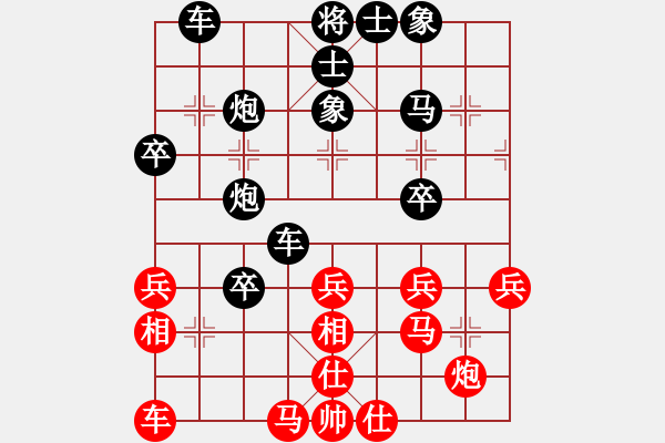 象棋棋譜圖片：王應(yīng)征紅負(fù)陳波【仙人指路轉(zhuǎn)左中炮對(duì)卒底炮飛左象 紅先上仕】 - 步數(shù)：34 