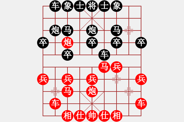 象棋棋譜圖片：林川博 先勝 陳舒同 - 步數(shù)：20 