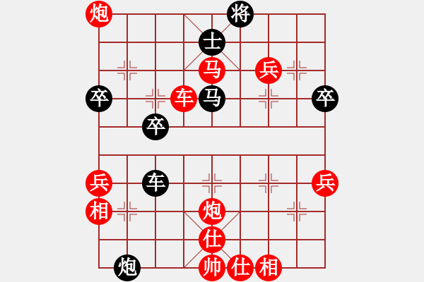 象棋棋譜圖片：林川博 先勝 陳舒同 - 步數(shù)：65 