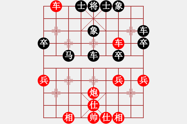 象棋棋譜圖片：如 yue 先和 葉 da 第七局 - 步數(shù)：40 