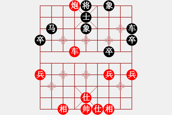 象棋棋譜圖片：如 yue 先和 葉 da 第七局 - 步數(shù)：50 