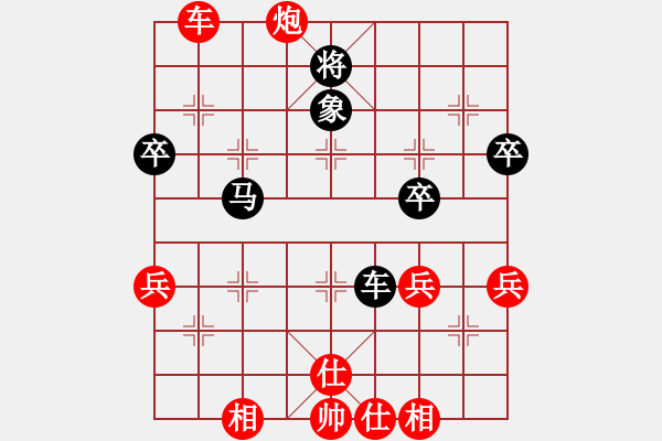 象棋棋譜圖片：如 yue 先和 葉 da 第七局 - 步數(shù)：60 