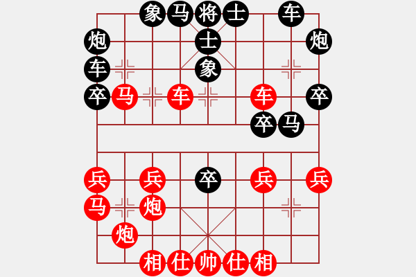 象棋棋譜圖片：先勝李中yin - 步數(shù)：40 