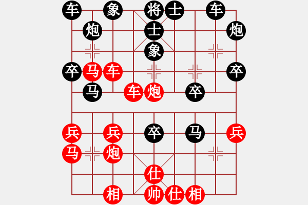 象棋棋譜圖片：先勝李中yin - 步數(shù)：50 