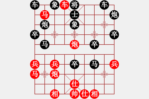 象棋棋譜圖片：先勝李中yin - 步數(shù)：59 