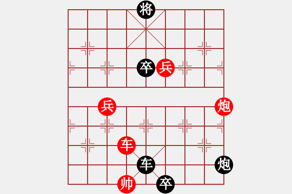 象棋棋譜圖片：062、毫厘之差的隔水照珠 - 步數(shù)：10 