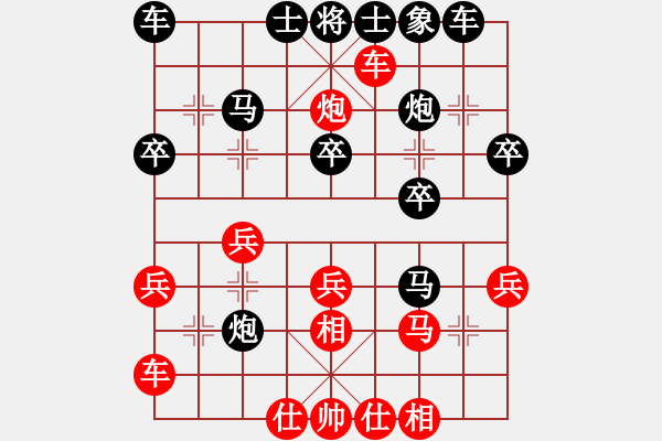 象棋棋譜圖片：湖北徐偉康(9段)-負(fù)-太湖三(4r) - 步數(shù)：30 