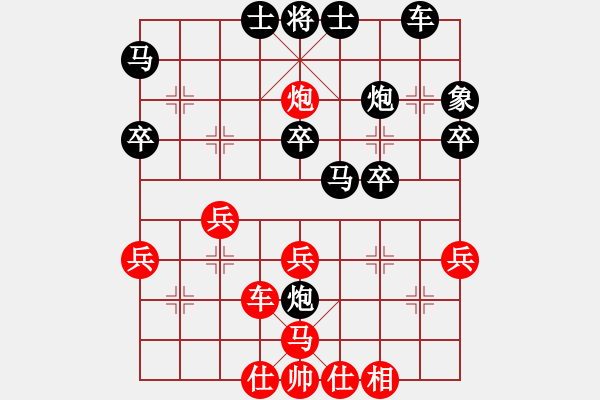 象棋棋譜圖片：湖北徐偉康(9段)-負(fù)-太湖三(4r) - 步數(shù)：40 