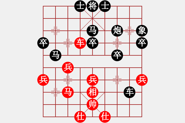 象棋棋譜圖片：湖北徐偉康(9段)-負(fù)-太湖三(4r) - 步數(shù)：50 