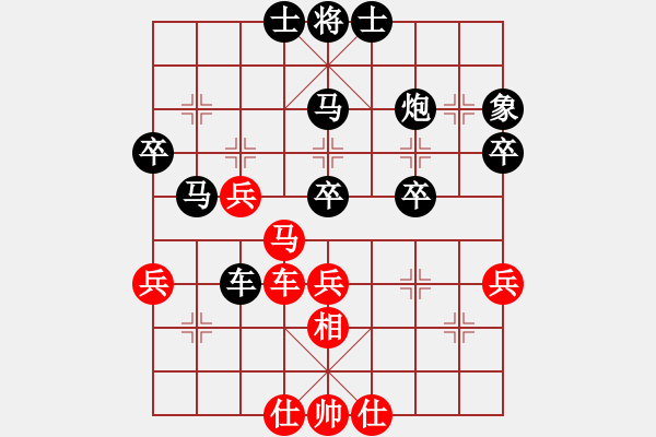 象棋棋譜圖片：湖北徐偉康(9段)-負(fù)-太湖三(4r) - 步數(shù)：58 