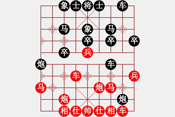 象棋棋譜圖片：小小靈仙(3段)-勝-下棋修心(6段) - 步數(shù)：30 