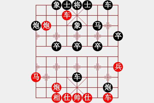 象棋棋譜圖片：小小靈仙(3段)-勝-下棋修心(6段) - 步數(shù)：40 