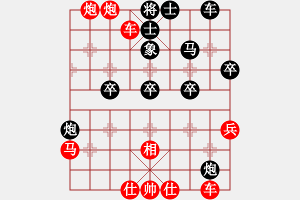 象棋棋譜圖片：小小靈仙(3段)-勝-下棋修心(6段) - 步數(shù)：45 