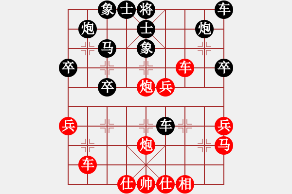 象棋棋譜圖片：林斌非常好的應(yīng)對中炮穩(wěn)健變化?。?很重要的補充?。。。。?- 步數(shù)：40 