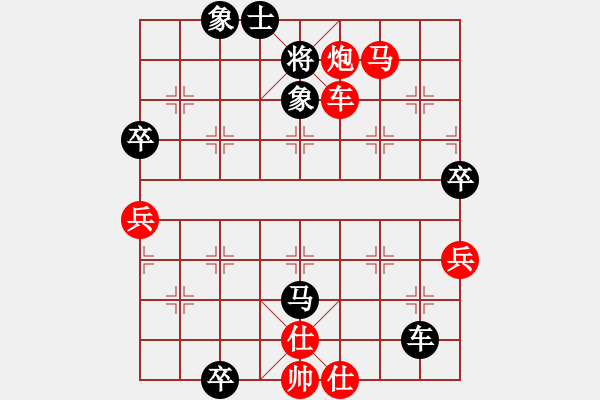 象棋棋譜圖片：林斌非常好的應(yīng)對中炮穩(wěn)健變化?。?很重要的補充?。。。?！ - 步數(shù)：80 