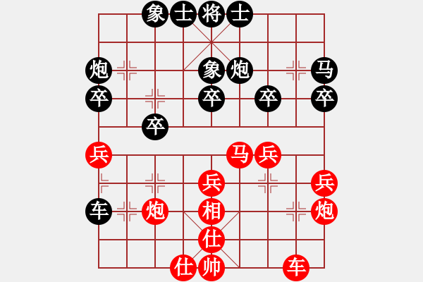 象棋棋譜圖片：申武軍先勝周豐海 - 步數(shù)：30 