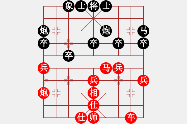 象棋棋譜圖片：申武軍先勝周豐海 - 步數(shù)：33 