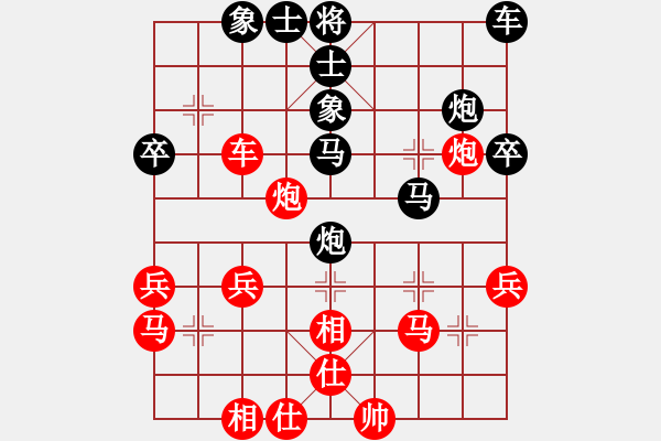 象棋棋譜圖片：淡泊[1141730649] -VS- 橫才俊儒[292832991] - 步數(shù)：30 