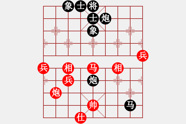 象棋棋譜圖片：三杯茶(北斗)-負-星月飛揚(北斗) - 步數(shù)：100 