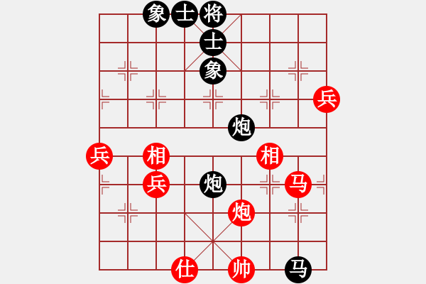 象棋棋譜圖片：三杯茶(北斗)-負-星月飛揚(北斗) - 步數(shù)：120 