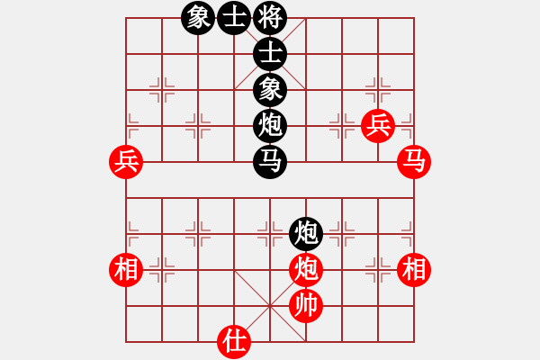 象棋棋譜圖片：三杯茶(北斗)-負-星月飛揚(北斗) - 步數(shù)：140 