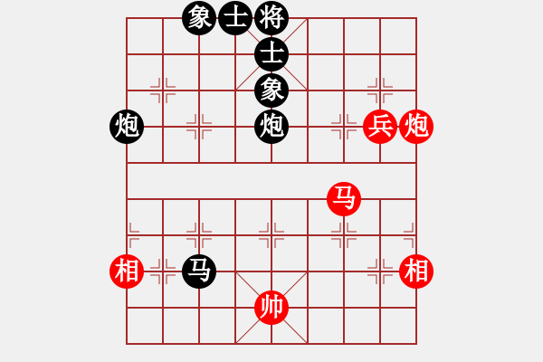 象棋棋譜圖片：三杯茶(北斗)-負-星月飛揚(北斗) - 步數(shù)：160 