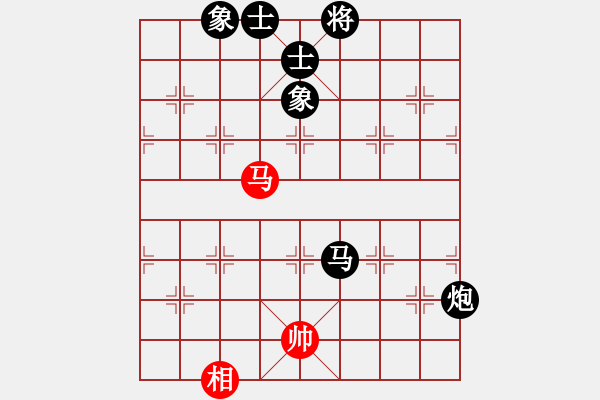 象棋棋譜圖片：三杯茶(北斗)-負-星月飛揚(北斗) - 步數(shù)：240 