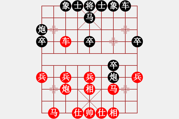 象棋棋譜圖片：三杯茶(北斗)-負-星月飛揚(北斗) - 步數(shù)：30 