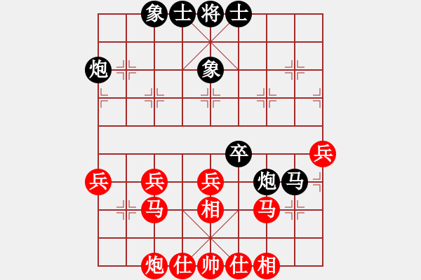 象棋棋譜圖片：三杯茶(北斗)-負-星月飛揚(北斗) - 步數(shù)：50 