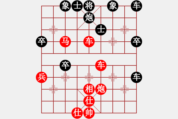 象棋棋譜圖片：阿木林[397092185] -VS- 橫才俊儒[292832991] - 步數(shù)：50 