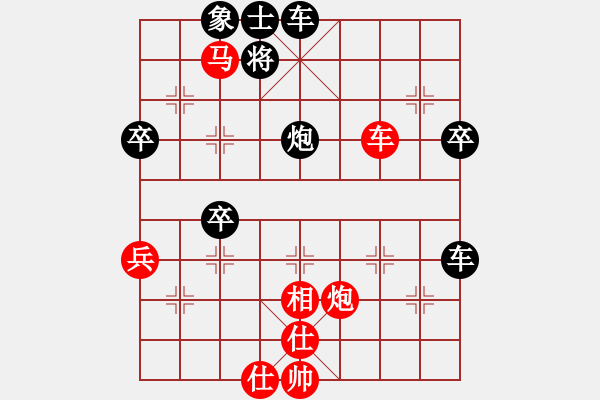 象棋棋譜圖片：阿木林[397092185] -VS- 橫才俊儒[292832991] - 步數(shù)：60 