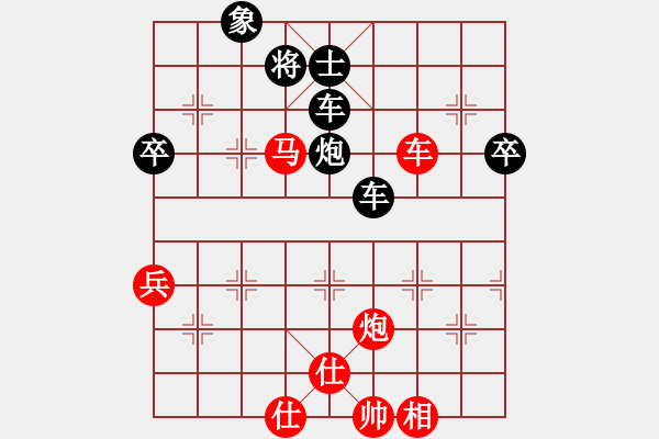 象棋棋譜圖片：阿木林[397092185] -VS- 橫才俊儒[292832991] - 步數(shù)：70 