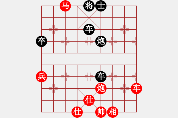 象棋棋譜圖片：阿木林[397092185] -VS- 橫才俊儒[292832991] - 步數(shù)：80 