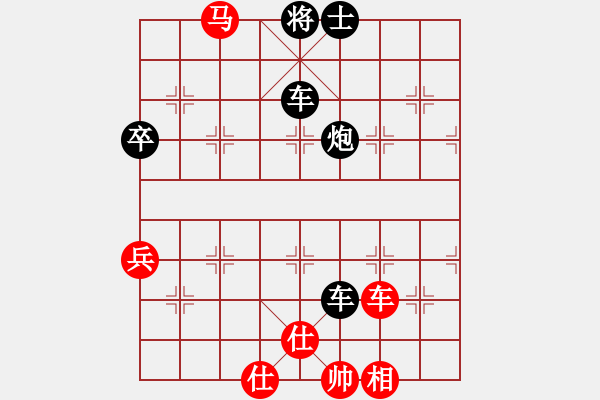 象棋棋譜圖片：阿木林[397092185] -VS- 橫才俊儒[292832991] - 步數(shù)：82 