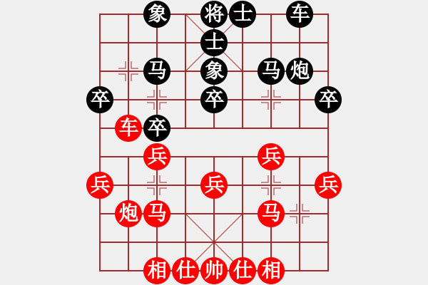 象棋棋譜圖片：中原困馬 三 - 步數(shù)：0 