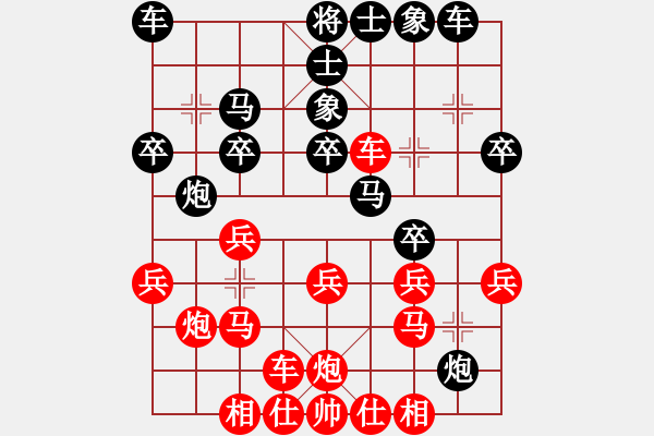 象棋棋譜圖片：縣級市冠軍-勝-三國司馬徽 - 步數(shù)：20 