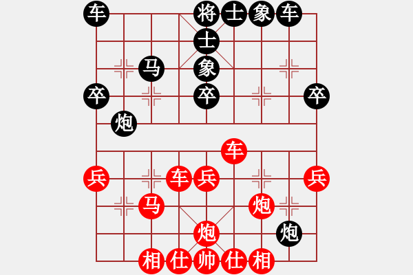 象棋棋譜圖片：縣級市冠軍-勝-三國司馬徽 - 步數(shù)：30 